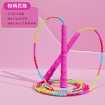 儿童花样彩色竹节跳绳小学生专用花式软珠幼儿园初学者成人运动绳