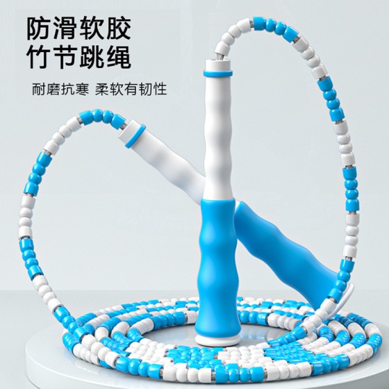 竹节跳绳儿童小学生专用幼儿园初学者健身训练提速耐磨耐用不绕绳