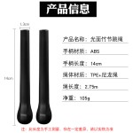 厂家批发光面竹节跳绳儿童幼儿园成人健身运动比赛可调节花样跳绳