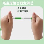 儿童竹节跳绳硬珠小学生初学者成人健身可调节花样体育训练绳防滑