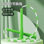儿童竹节跳绳硬珠小学生初学者成人健身可调节花样体育训练绳防滑