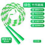 儿童光面硬竹节跳绳小学生儿童初学者运动比赛健身训练跳绳可调节
