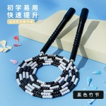 花样竹节跳绳儿童体育训练比赛初中学生考试健身运动减脂耐磨可调