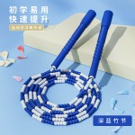 花样竹节跳绳儿童体育训练比赛初中学生考试健身运动减脂耐磨可调