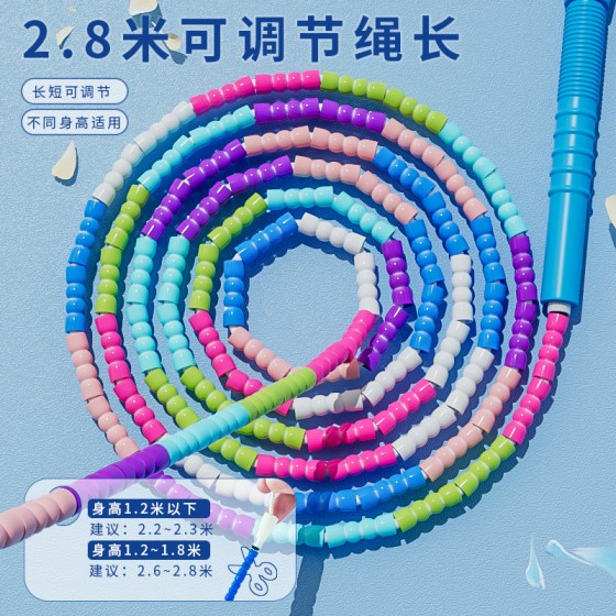 花样竹节跳绳儿童体育训练比赛初中学生考试健身运动减脂耐磨可调