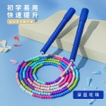 花样竹节跳绳儿童体育训练比赛初中学生考试健身运动减脂耐磨可调