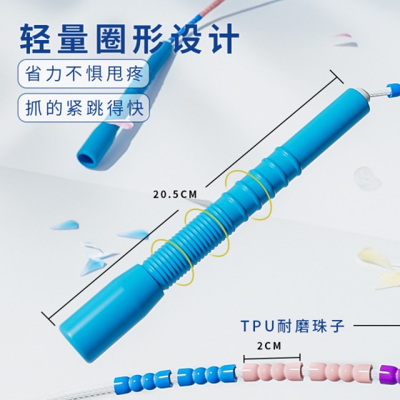 花样竹节跳绳儿童体育训练比赛初中学生考试健身运动减脂耐磨可调