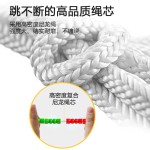 花样跳绳儿童比赛跳神成人花式健身绳子中考绳小学生初学竹节跳绳