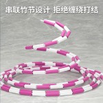 光面硬竹节跳绳学生竞技珠节绳学生比赛成年健身锻炼不绕绳可调节