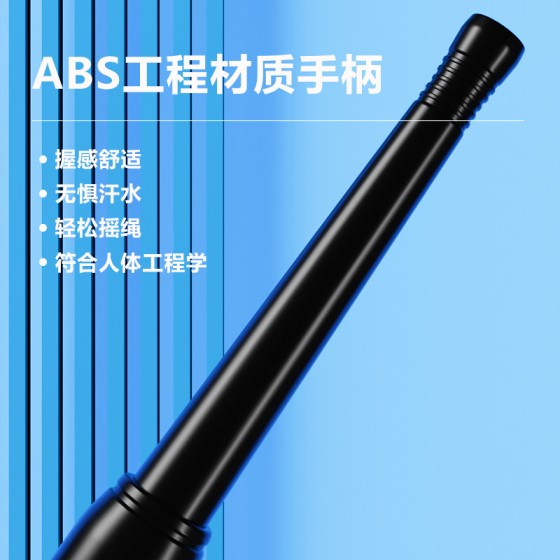 光面硬竹节跳绳花样成人儿童健身中小学生花式珠节绳初学者跳绳