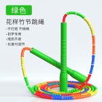 花样竹节跳绳儿童初中学生考试健身减脂体育训练比赛TPU耐磨跳绳