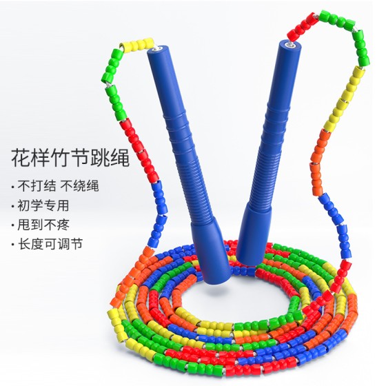 花样竹节跳绳儿童初中学生考试健身减脂体育训练比赛TPU耐磨跳绳