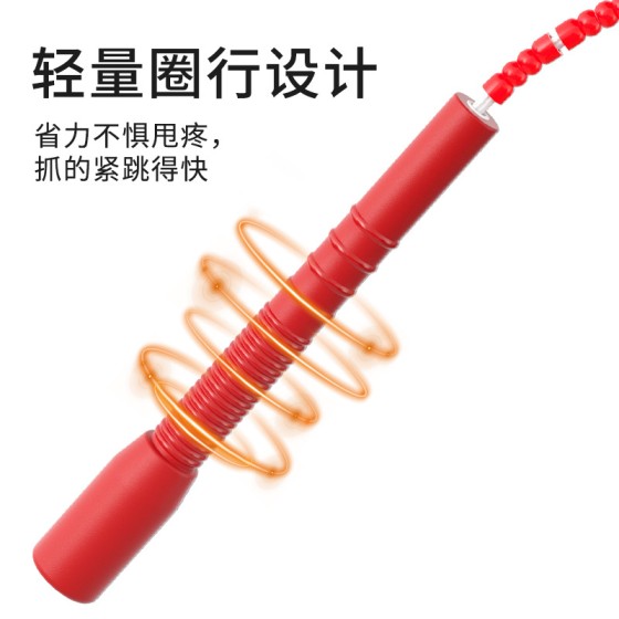 花样竹节跳绳儿童初中学生考试健身减脂体育训练比赛TPU耐磨跳绳