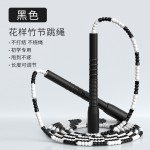花样竹节跳绳儿童初中学生考试健身减脂体育训练比赛TPU耐磨跳绳