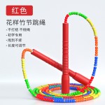 花样竹节跳绳儿童初中学生考试健身减脂体育训练比赛TPU耐磨跳绳