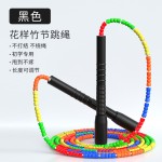 花样竹节跳绳儿童初中学生考试健身减脂体育训练比赛TPU耐磨跳绳
