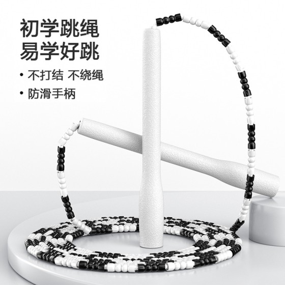 厂家批发竹节跳绳花样成人儿童健身中小学生花式珠节绳初学者跳绳