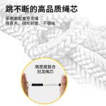 厂家批发竹节跳绳花样成人儿童健身中小学生花式珠节绳初学者跳绳
