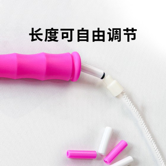 集体跳大绳竹节跳绳小学生专用5米7米10米可调节花样珠节多人长绳