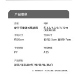集体跳大绳竹节跳绳小学生专用5米7米10米可调节花样珠节多人长绳