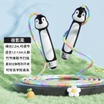 严选竹节儿童跳绳初学者幼儿园小学生专用体育可写名字可调节跳绳