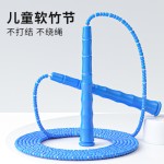 新款儿童软竹节跳绳小学生专用幼儿初学者防缠绕可调节健身训练绳