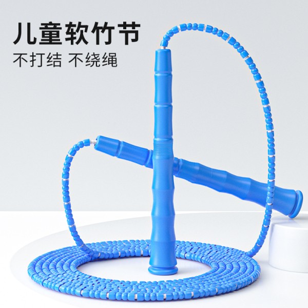 新款儿童软竹节跳绳小学生专用幼儿初学者防缠绕可调节健身训练绳