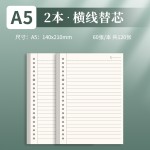 B5活页本不硌手可拆卸环扣线圈笔记本高颜值简约活页夹日记本a5