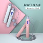 新款电子计数多功能智能负重跳绳 无绳跳绳 学生考试健身跳繩批发