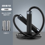 跨境铝合金负重跳绳9mm专业运动瘦身PVC绳中学生体育考试专用跳绳