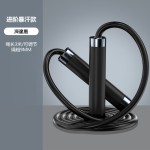 跨境铝合金负重跳绳9mm专业运动瘦身PVC绳中学生体育考试专用跳绳