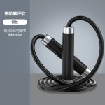 跨境铝合金负重跳绳9mm专业运动瘦身PVC绳中学生体育考试专用跳绳