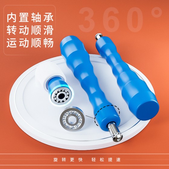 儿童小学生初学无绳球手腕摇绳球竞速跳绳专业跳绳辅助训练器可调