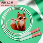 儿童小学生沙专用式跳绳 幼儿园初学一年级比赛2段式不缠绕考试绳