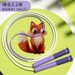 儿童小学生沙专用式跳绳 幼儿园初学一年级比赛2段式不缠绕考试绳