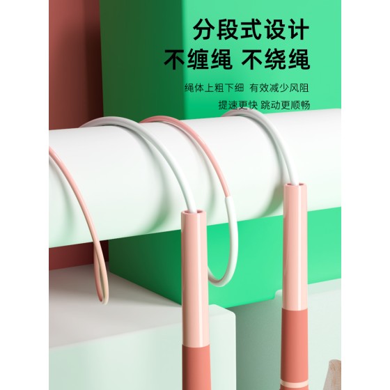儿童小学生沙专用式跳绳 幼儿园初学一年级比赛2段式不缠绕考试绳