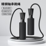 儿童中小学生加粗尼龙编织PVC跳绳 防滑耐磨吸汗泡棉精钢轴承跳绳