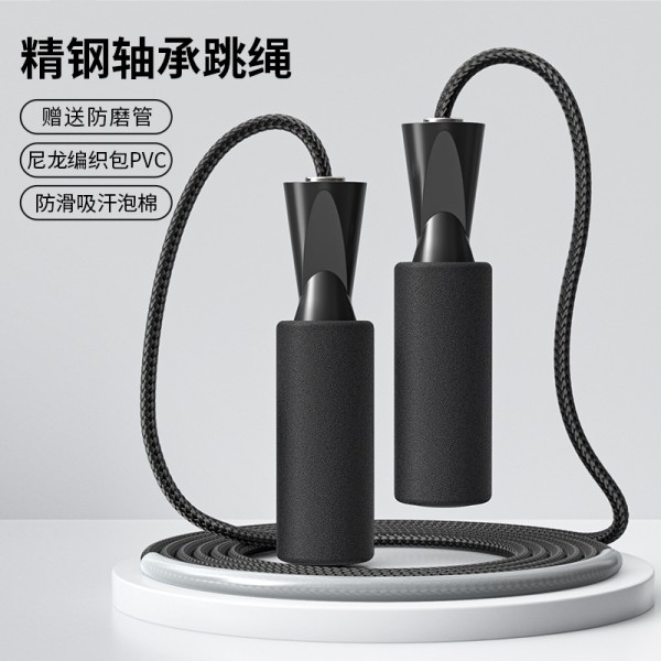 儿童中小学生加粗尼龙编织PVC跳绳 防滑耐磨吸汗泡棉精钢轴承跳绳