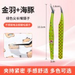 厂家直供嫁接假睫毛镊子眉毛夹子选造景工具创意手账贴纸夹拼豆工
