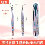 厂家直供嫁接假睫毛镊子眉毛夹子选造景工具创意手账贴纸夹拼豆工