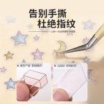新升级造景贴纸镊子高精密金羽夹镊子手账文创工具美睫师镊子套装