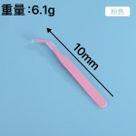 DIY彩色尖头弯头夹子 粉色马卡龙不锈钢镊子睫毛手工手账镊子工具