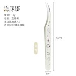 睫毛镊子造景贴纸镊子高精密海豚夹镊子手账专用工具美睫师镊子