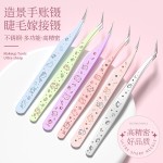 高精密手账造景贴纸镊子卡通图案金羽睫毛夹子金羽海豚镊子睫毛镊