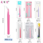 假睫毛镊子马卡龙彩色手账镊子弯头镊子手工DIY工具美甲睫毛夹