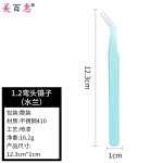 假睫毛镊子马卡龙彩色手账镊子弯头镊子手工DIY工具美甲睫毛夹
