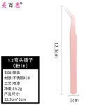 假睫毛镊子马卡龙彩色手账镊子弯头镊子手工DIY工具美甲睫毛夹