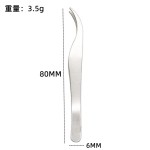 DIY系列美甲直头弯头镊子手账多肉DIY工具镊子直头弯头钻石画夹子