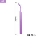 12.4cm全喷手账镊子多功能夹假睫毛嫁接美甲贴钻贴纸拼豆弯头镊子