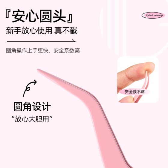 12.4cm全喷手账镊子多功能夹假睫毛嫁接美甲贴钻贴纸拼豆弯头镊子